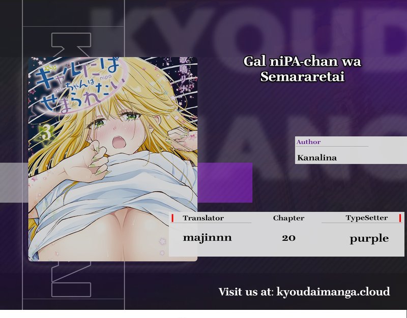 Komik Gal niPA-chan wa Semararetai Chapter 20 gambar 1