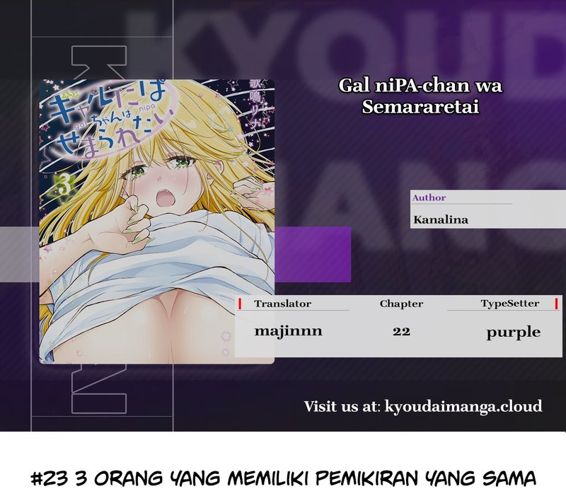 Komik Gal niPA-chan wa Semararetai Chapter 22 gambar 1