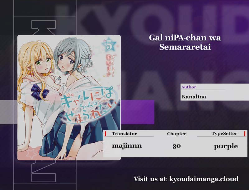 Komik Gal niPA-chan wa Semararetai Chapter 30 gambar 1