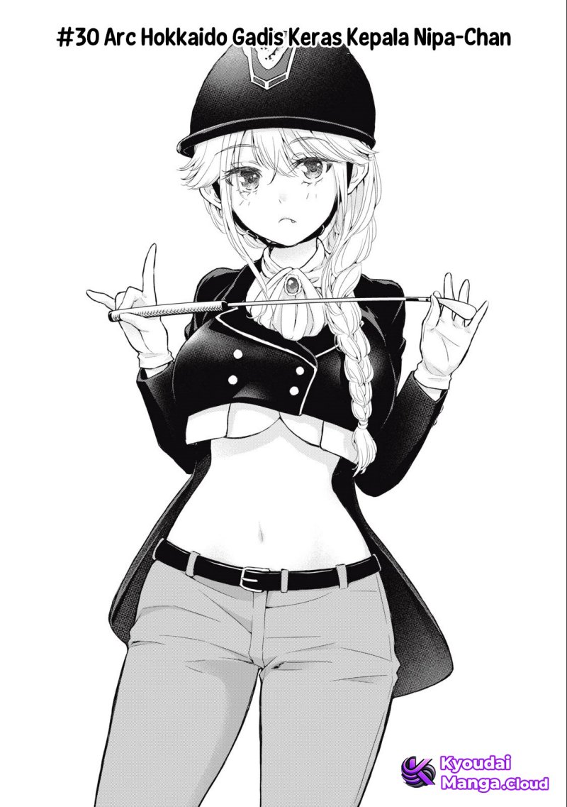 Manga Gal niPA-chan wa Semararetai Chapter 30 gambar 2