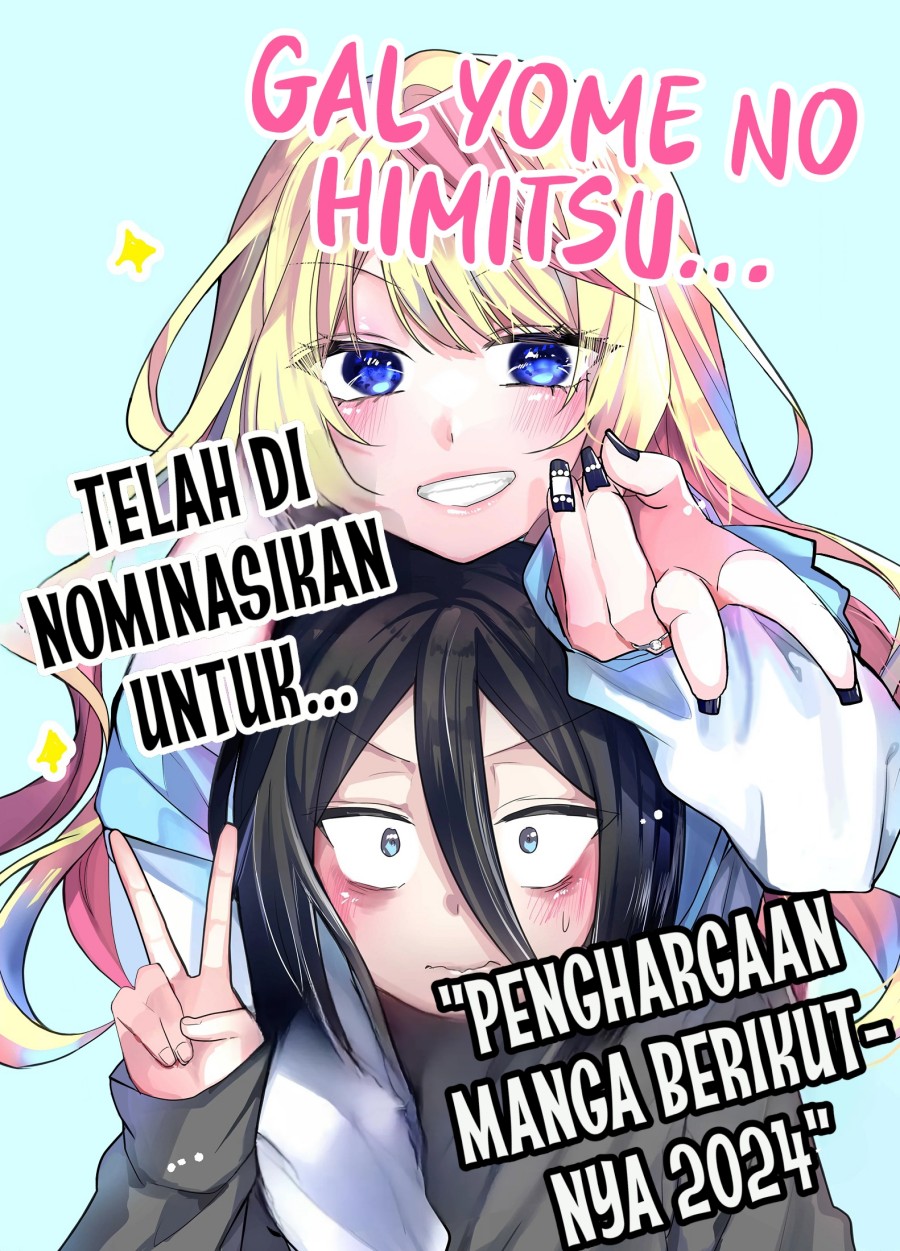 Komik Gal Yome no Himitsu Chapter 18.5 gambar 1