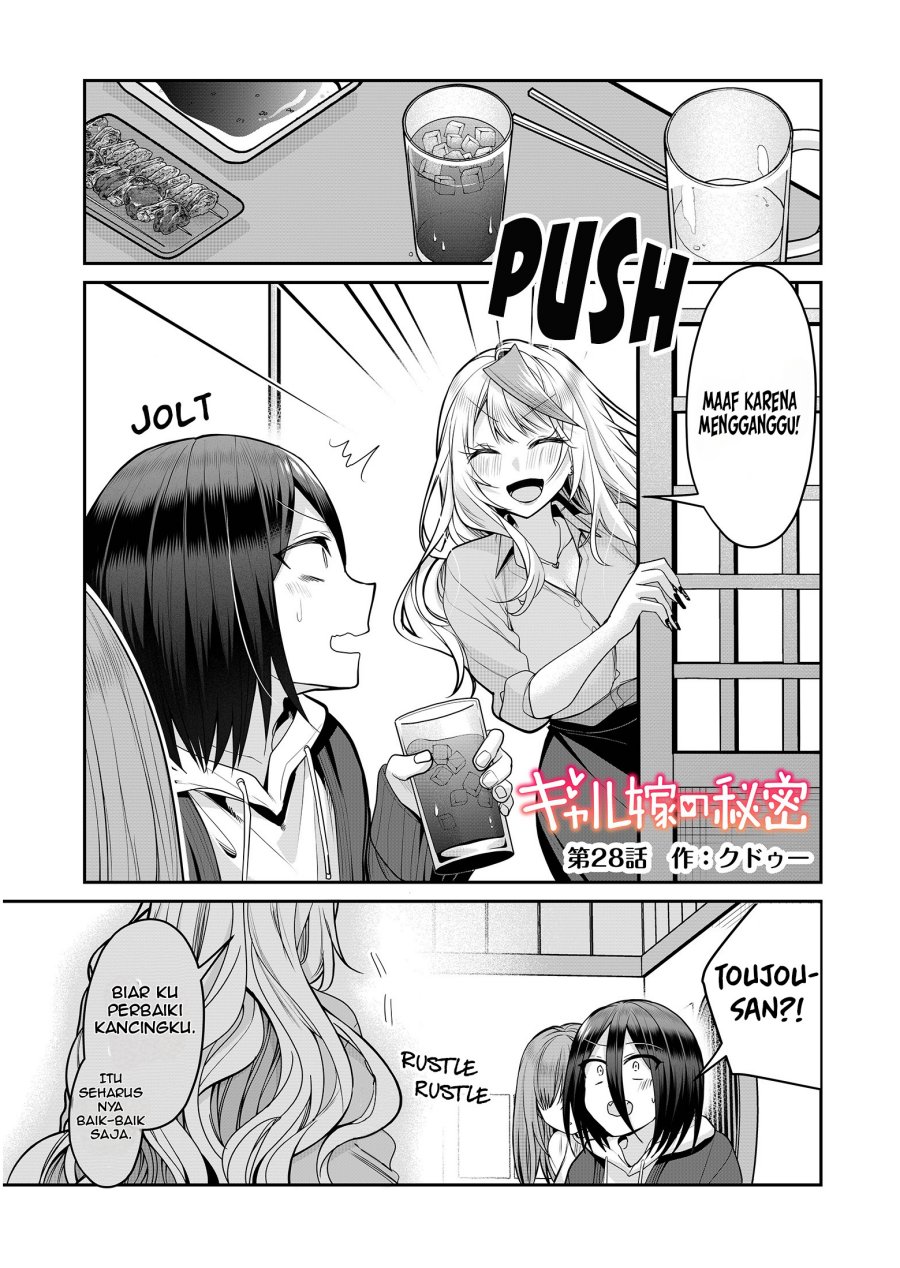 Komik Gal Yome no Himitsu Chapter 28 gambar 1