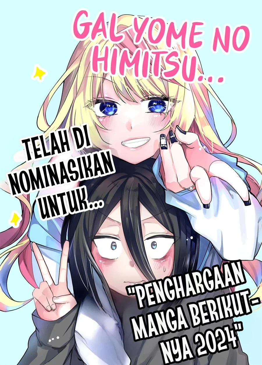 Komik Gal Yome no Himitsua Chapter 18.5 gambar 1
