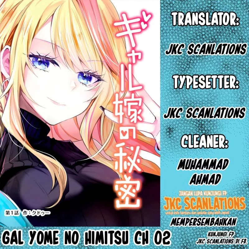Komik Gal Yome no Himitsua Chapter 2 gambar 1