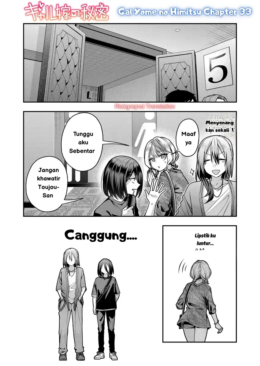 Manga Gal Yome no Himitsua Chapter 33 gambar 2