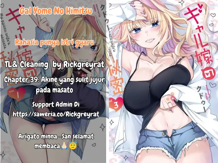 Komik Gal Yome no Himitsua Chapter 39 gambar 1