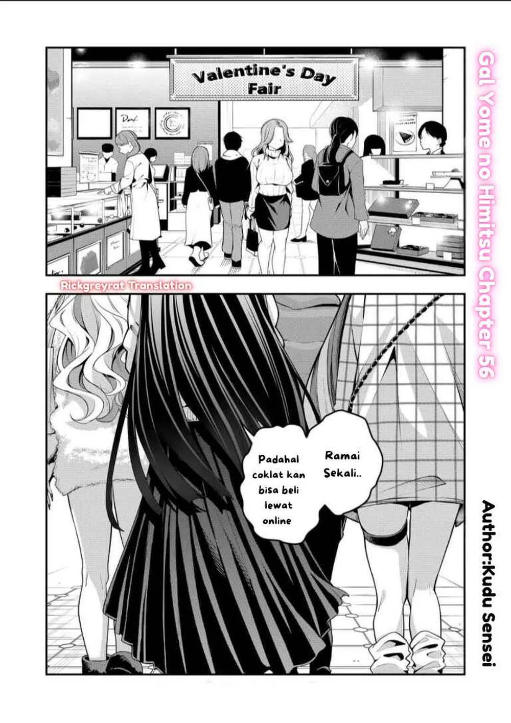 Komik Gal Yome no Himitsua Chapter 56 gambar 1