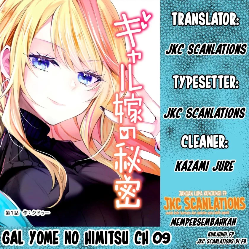 Komik Gal Yome no Himitsua Chapter 9 gambar 1