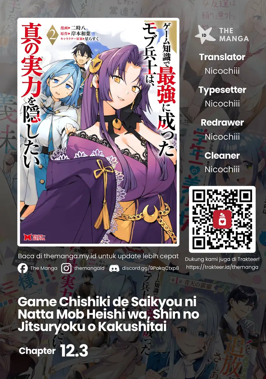 Komik Game Chishiki de Saikyou ni Natta Mob Heishi wa, Shin no Jitsuryoku wo Kakushitai Chapter 12.3 gambar 1