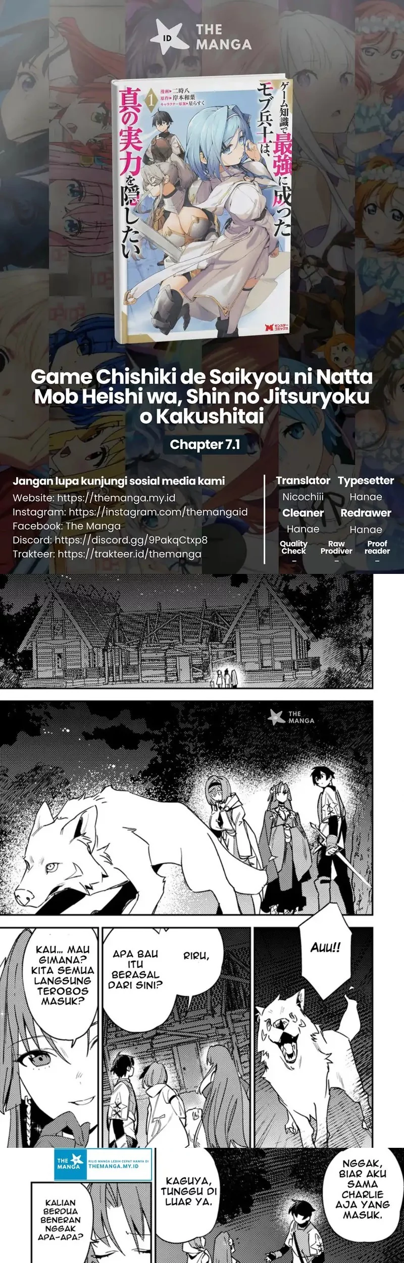 Komik Game Chishiki de Saikyou ni Natta Mob Heishi wa, Shin no Jitsuryoku wo Kakushitai Chapter 7.1 gambar 1