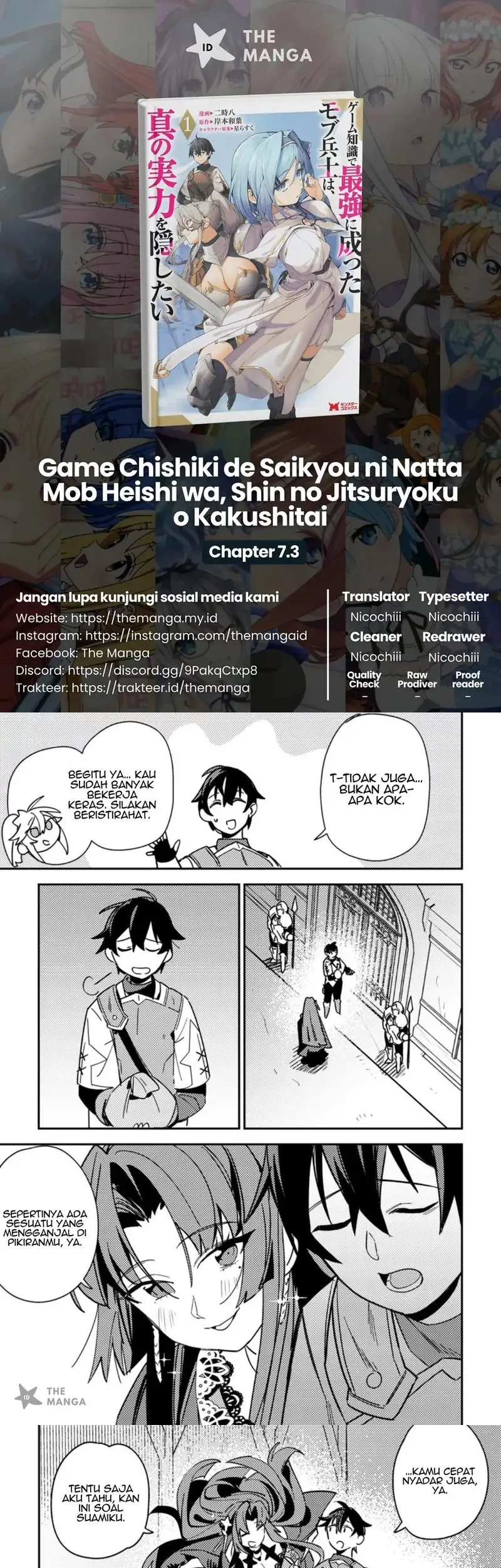 Komik Game Chishiki de Saikyou ni Natta Mob Heishi wa, Shin no Jitsuryoku wo Kakushitai Chapter 7.3 gambar 1