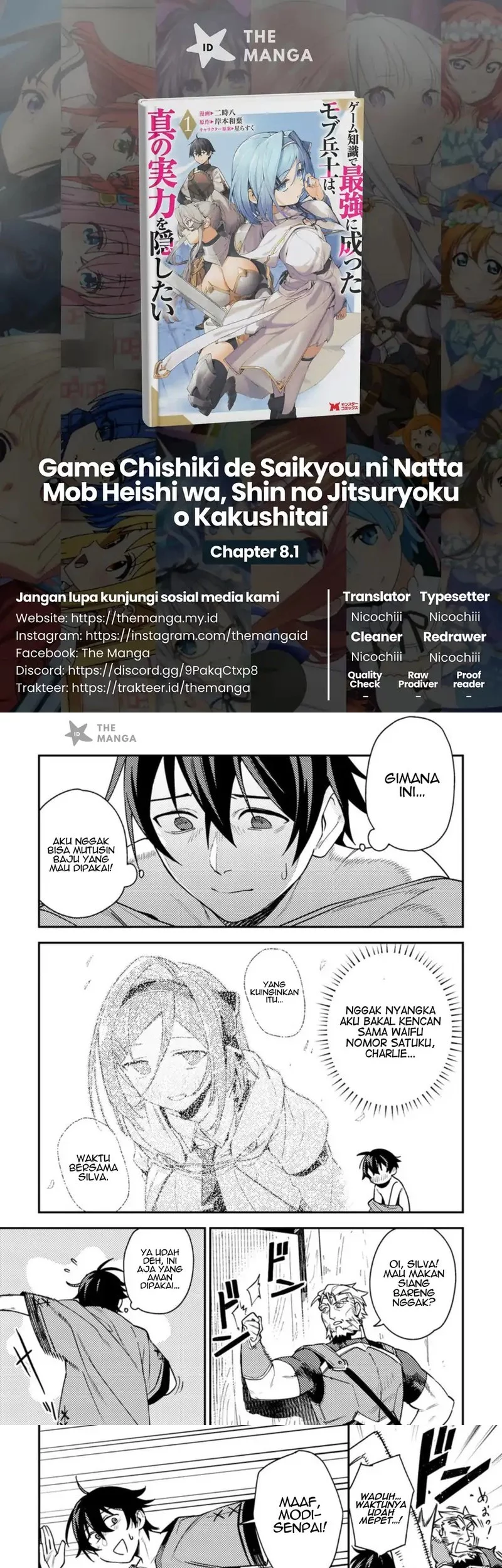 Komik Game Chishiki de Saikyou ni Natta Mob Heishi wa, Shin no Jitsuryoku wo Kakushitai Chapter 8.1 gambar 1