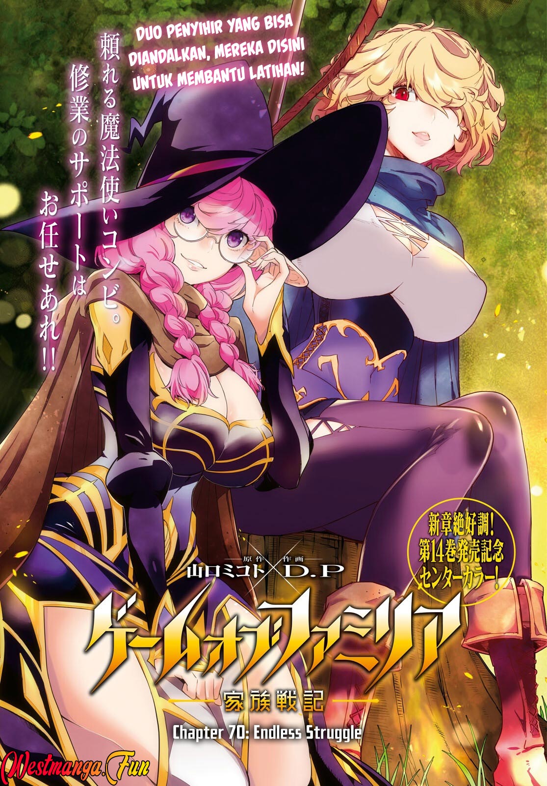 Manga Game obu Familia - Family Senki Chapter 70 gambar 2