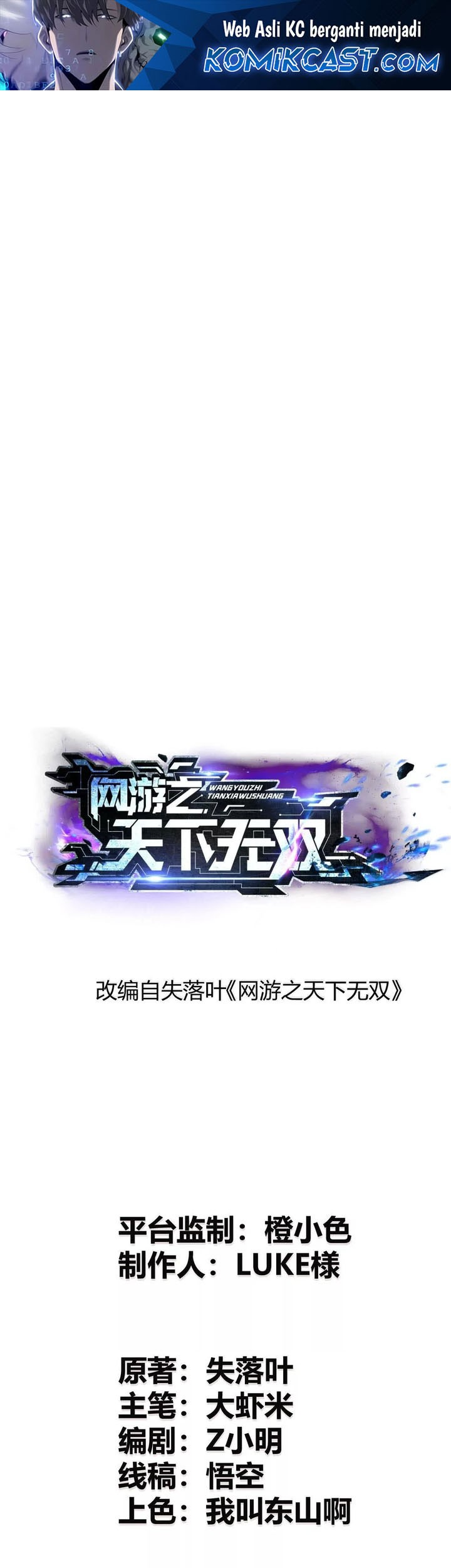 Komik Game Online: Unrivaled In The World (Remake) Chapter 16 gambar 1