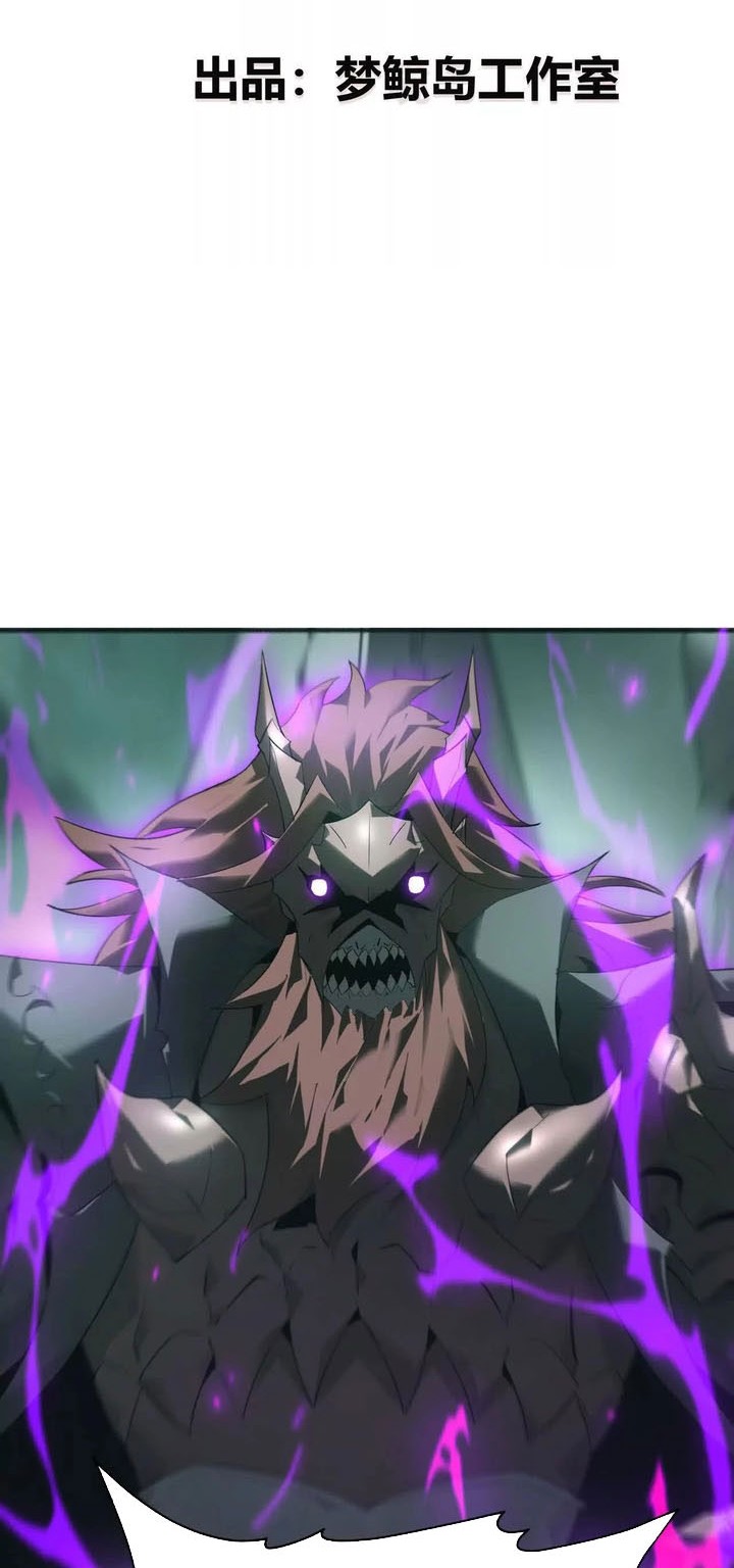 Manhua Game Online: Unrivaled In The World (Remake) Chapter 16 gambar 2