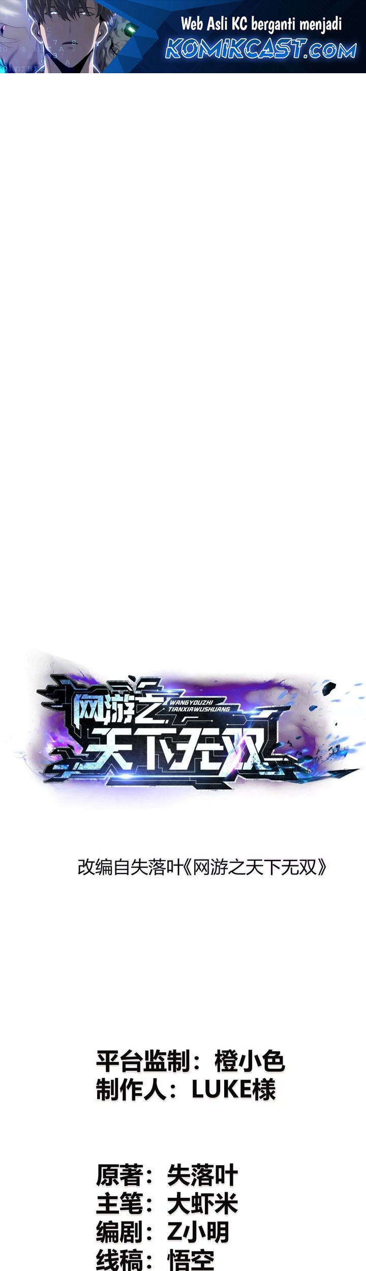 Komik Game Online: Unrivaled In The World (Remake) Chapter 17 gambar 1