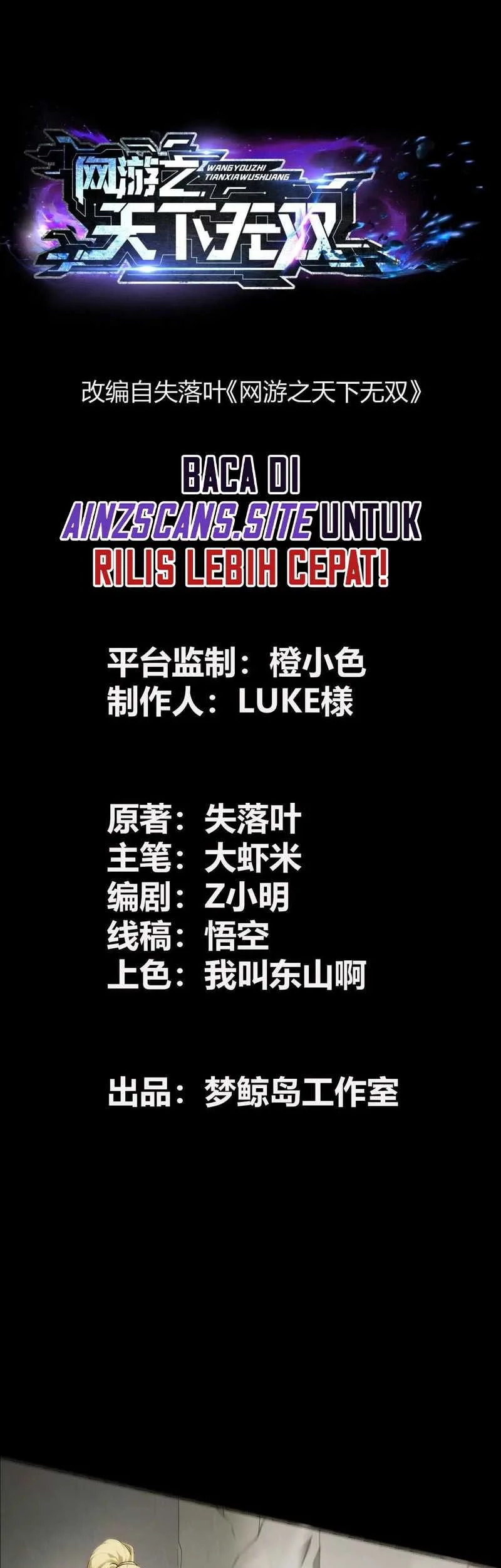 Game Online: Unrivaled In The World (Remake) Chapter 2 Gambar 3