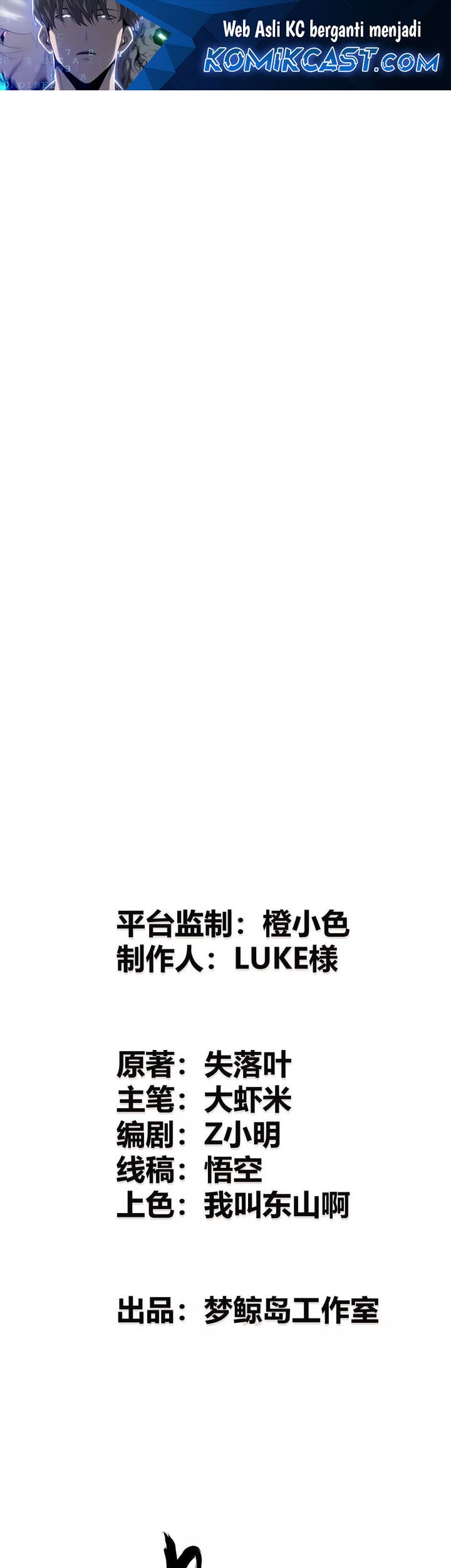 Komik Game Online: Unrivaled In The World (Remake) Chapter 20 gambar 1