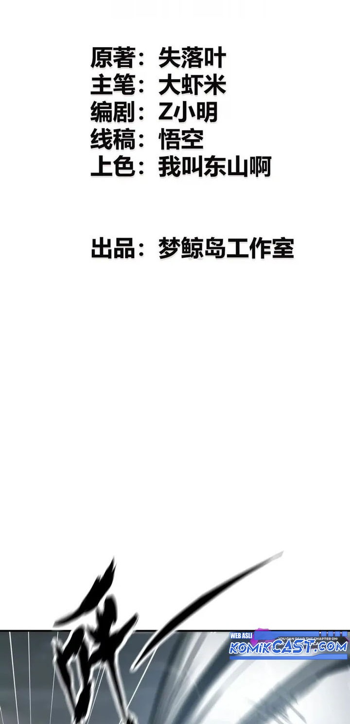 Manhua Game Online: Unrivaled In The World (Remake) Chapter 21 gambar 2