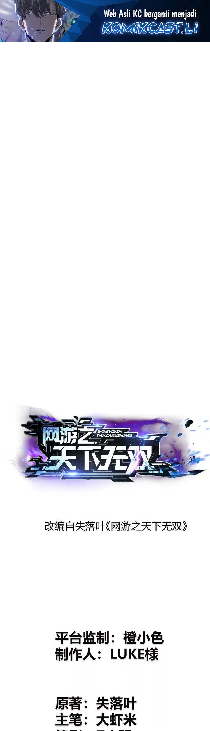 Komik Game Online: Unrivaled In The World (Remake) Chapter 32 gambar 1