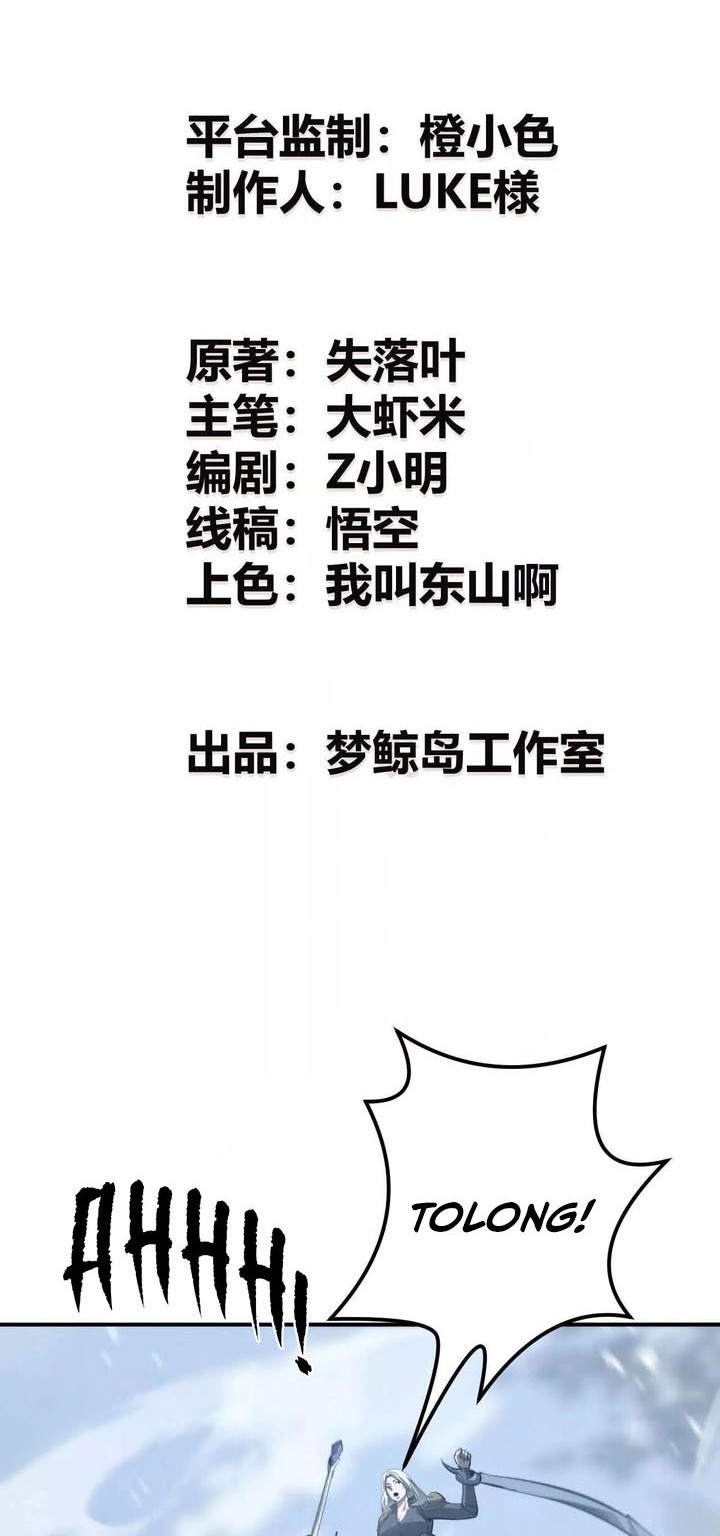 Manhua Game Online: Unrivaled In The World (Remake) Chapter 36 gambar 2