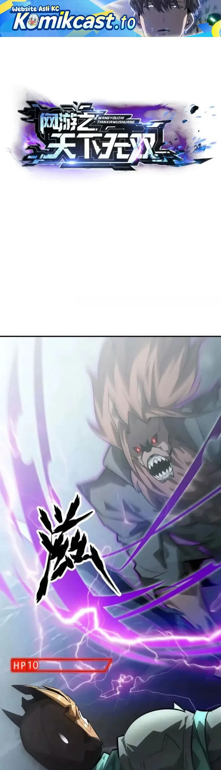 Komik Game Online: Unrivaled In The World (Remake) Chapter 60 gambar 1