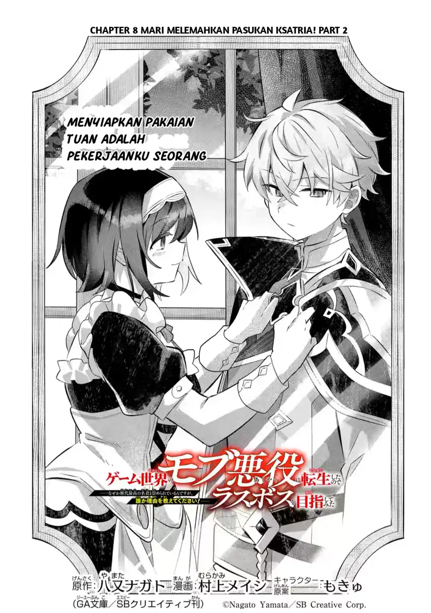 Manga Game Sekai no mobu akuyaku ni tensei shita node Last bos wo mezashite mita Chapter 8 gambar 2