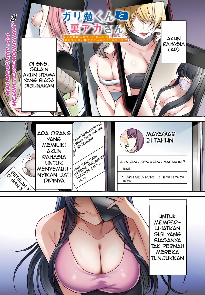 Manga Gari Tsutomu-kun to Uraaka-san – Sanzan Osewa ni Natteiru Ero-kei Uraaka Joshi no Shoutai ga Kurasu no Idol Datta Ken Chapter 1 gambar 2
