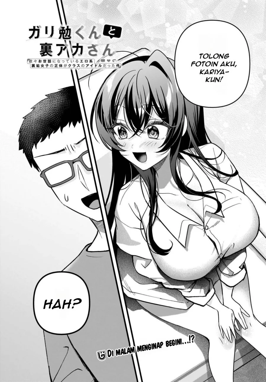 Manga Gari Tsutomu-kun to Uraaka-san – Sanzan Osewa ni Natteiru Ero-kei Uraaka Joshi no Shoutai ga Kurasu no Idol Datta Ken Chapter 10 gambar 2