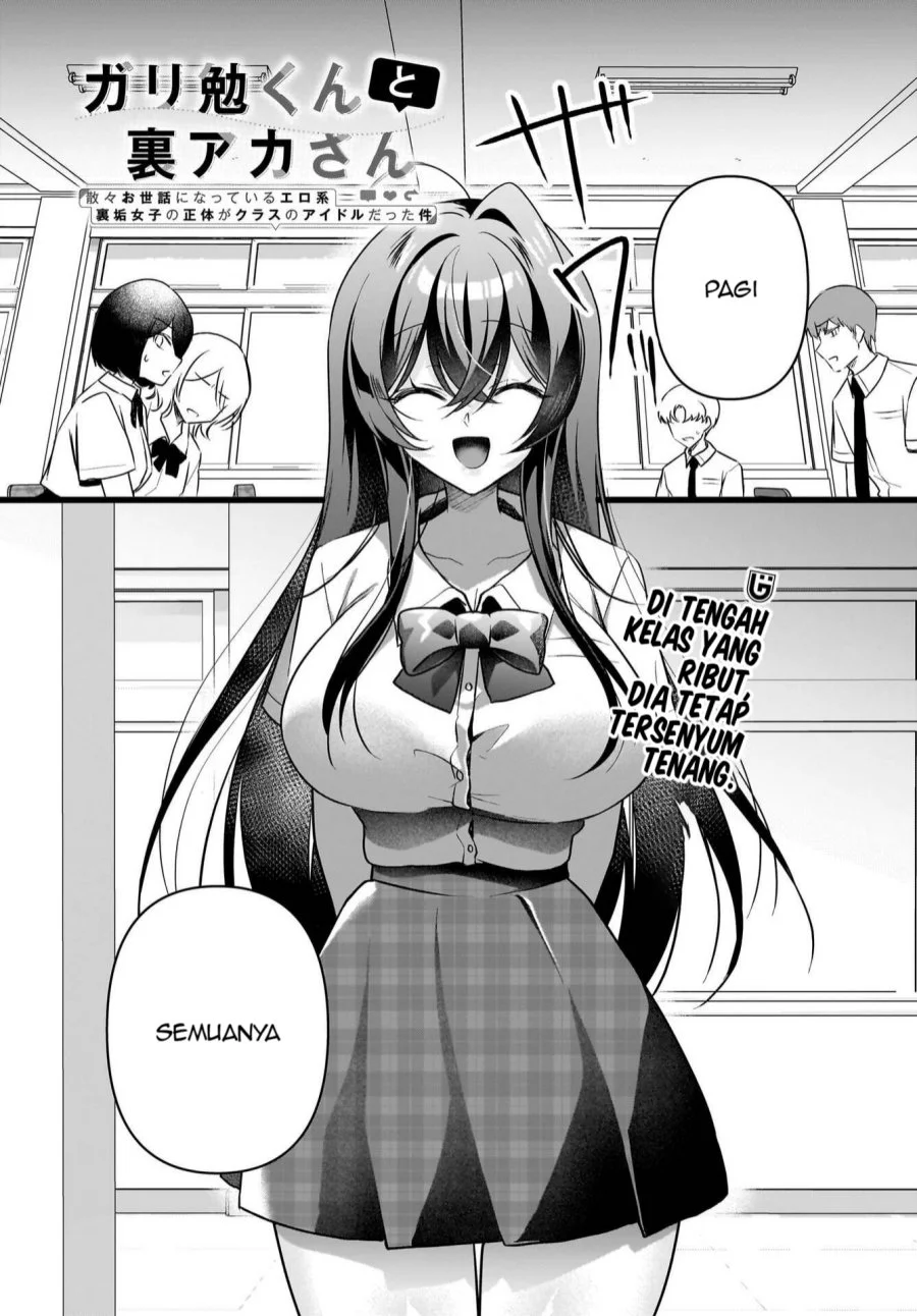 Manga Gari Tsutomu-kun to Uraaka-san – Sanzan Osewa ni Natteiru Ero-kei Uraaka Joshi no Shoutai ga Kurasu no Idol Datta Ken Chapter 12 gambar 2