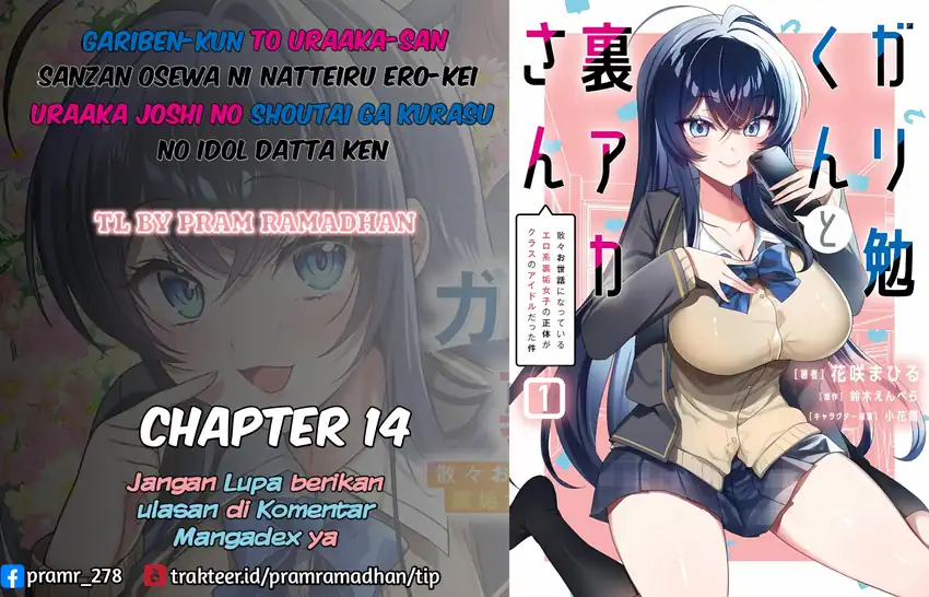 Komik Gari Tsutomu-kun to Uraaka-san – Sanzan Osewa ni Natteiru Ero-kei Uraaka Joshi no Shoutai ga Kurasu no Idol Datta Ken Chapter 14 gambar 1