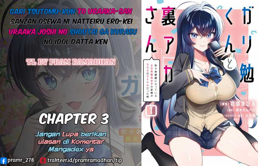 Komik Gari Tsutomu-kun to Uraaka-san – Sanzan Osewa ni Natteiru Ero-kei Uraaka Joshi no Shoutai ga Kurasu no Idol Datta Ken Chapter 3 gambar 1