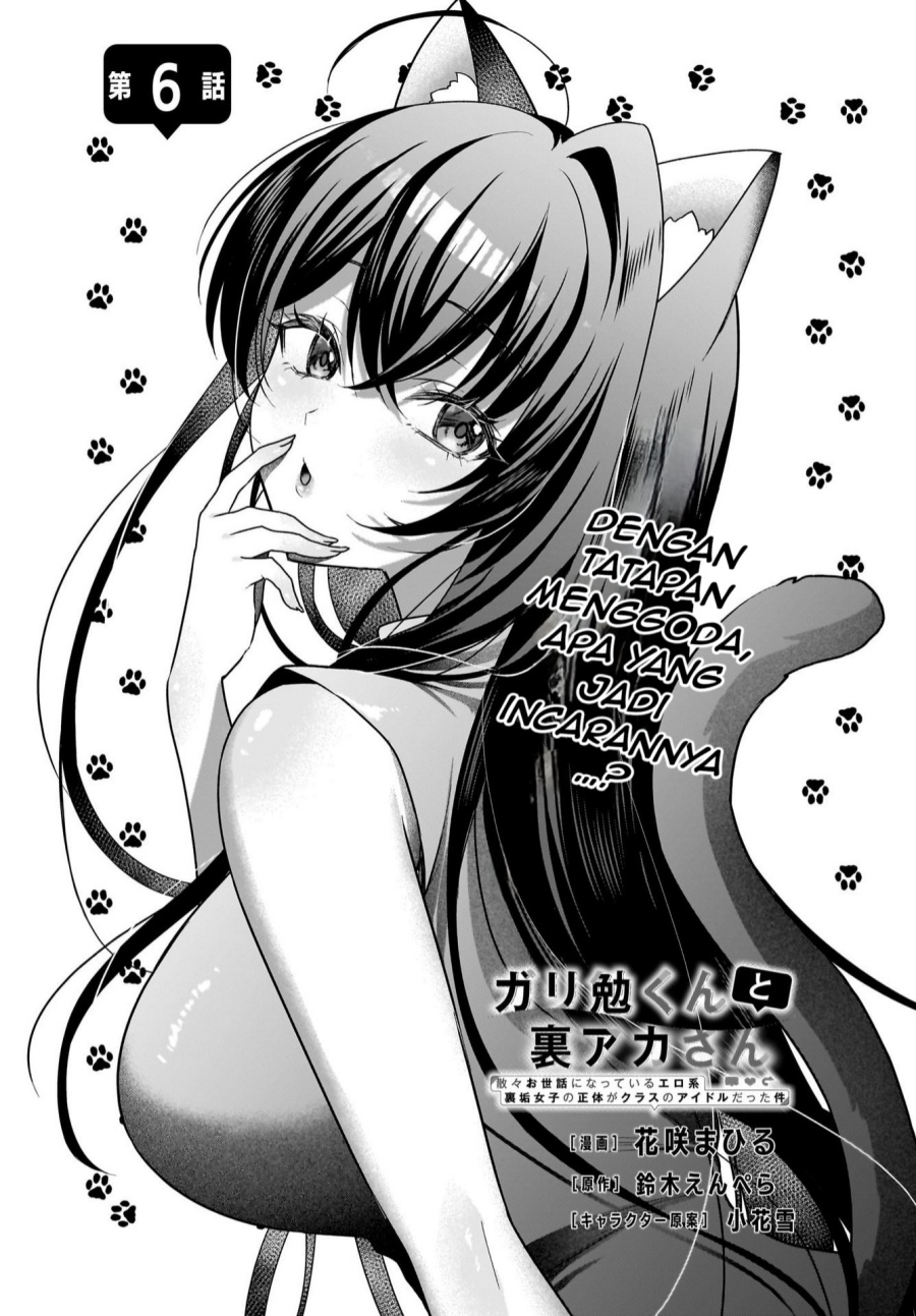 Manga Gari Tsutomu-kun to Uraaka-san – Sanzan Osewa ni Natteiru Ero-kei Uraaka Joshi no Shoutai ga Kurasu no Idol Datta Ken Chapter 6 gambar 2