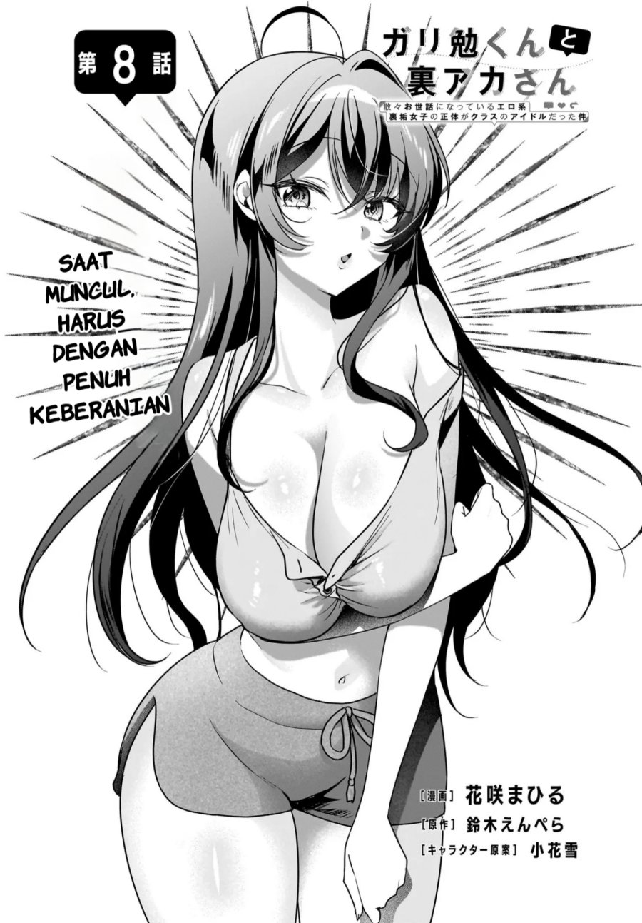Manga Gari Tsutomu-kun to Uraaka-san – Sanzan Osewa ni Natteiru Ero-kei Uraaka Joshi no Shoutai ga Kurasu no Idol Datta Ken Chapter 8 gambar 2