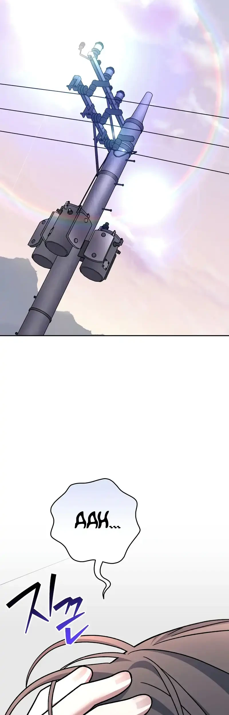 Manhwa Genius Archer’s Streaming Chapter 85 gambar 2