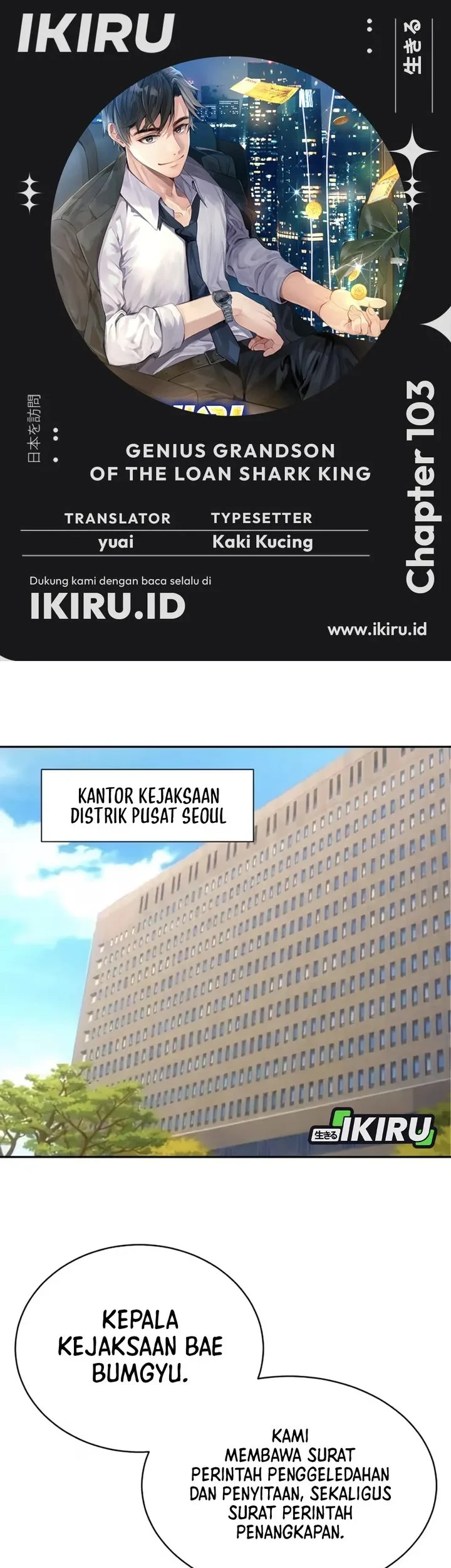 Komik Genius Grandson of the Loan Shark King Chapter 103 gambar 1