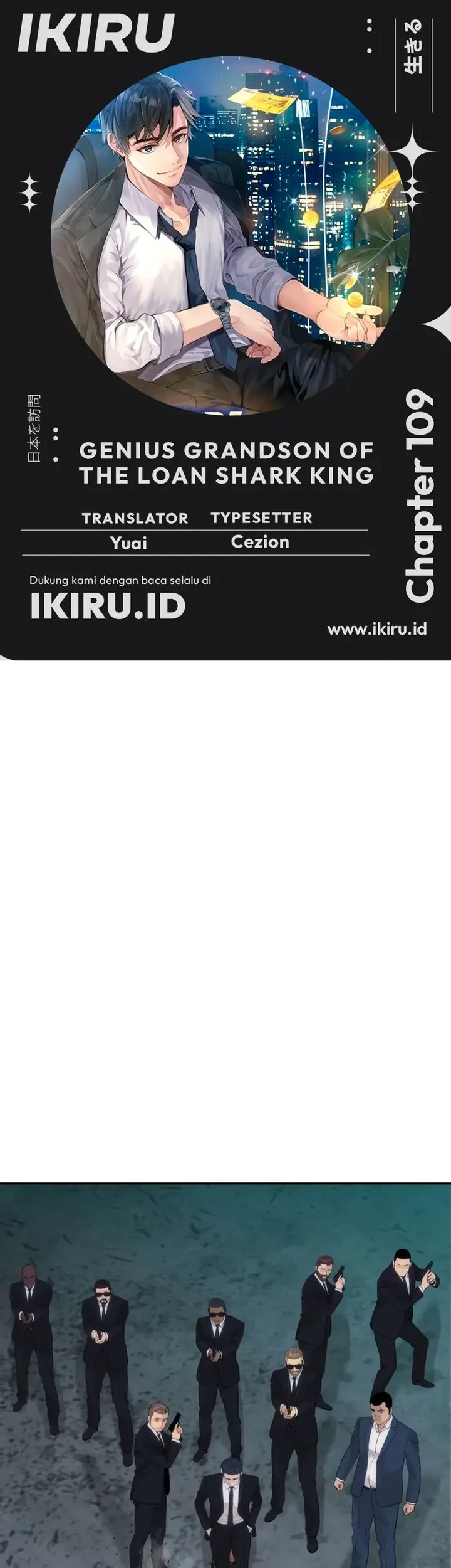 Komik Genius Grandson of the Loan Shark King Chapter 109 gambar 1