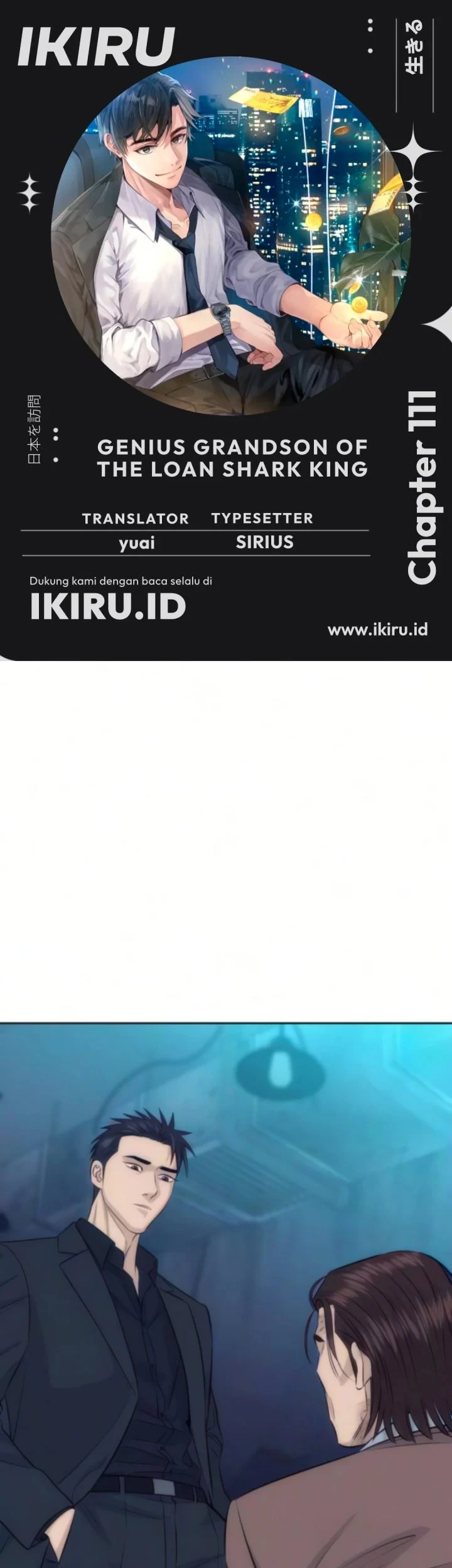 Komik Genius Grandson of the Loan Shark King Chapter 111 gambar 1