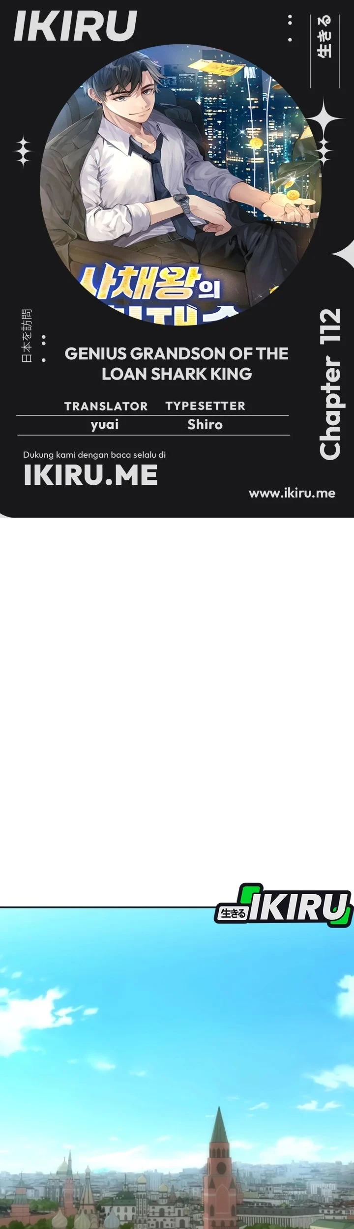 Komik Genius Grandson of the Loan Shark King Chapter 112 gambar 1
