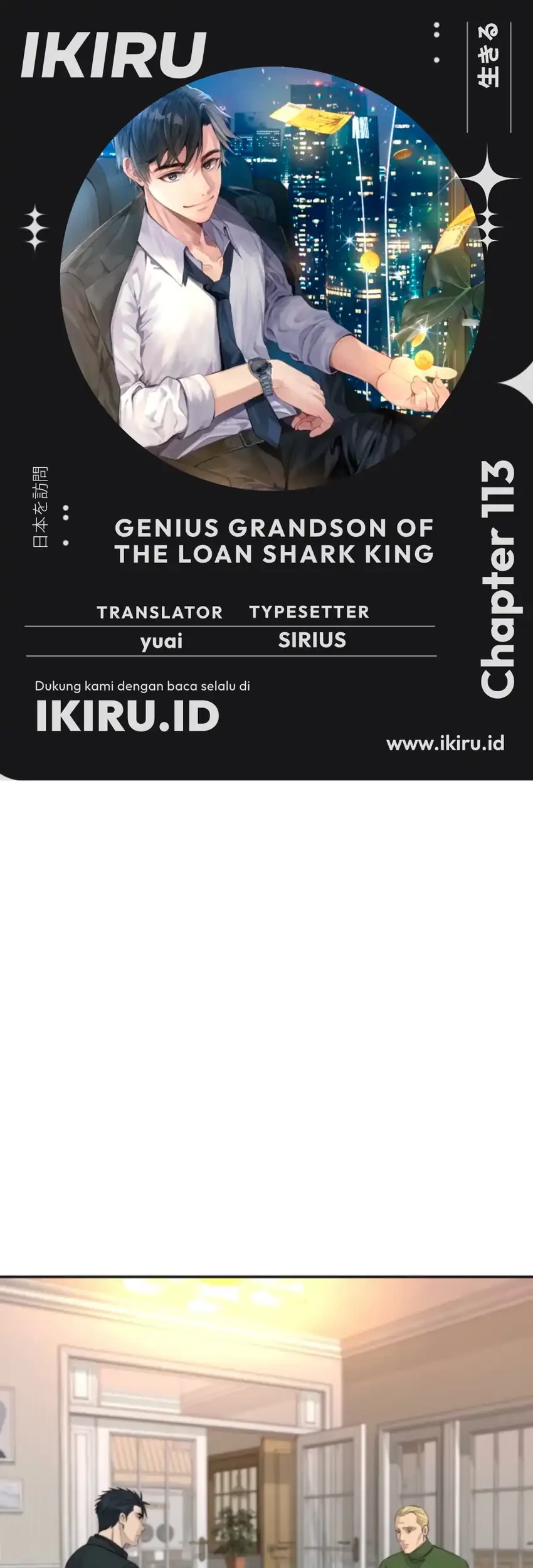 Komik Genius Grandson of the Loan Shark King Chapter 113 gambar 1