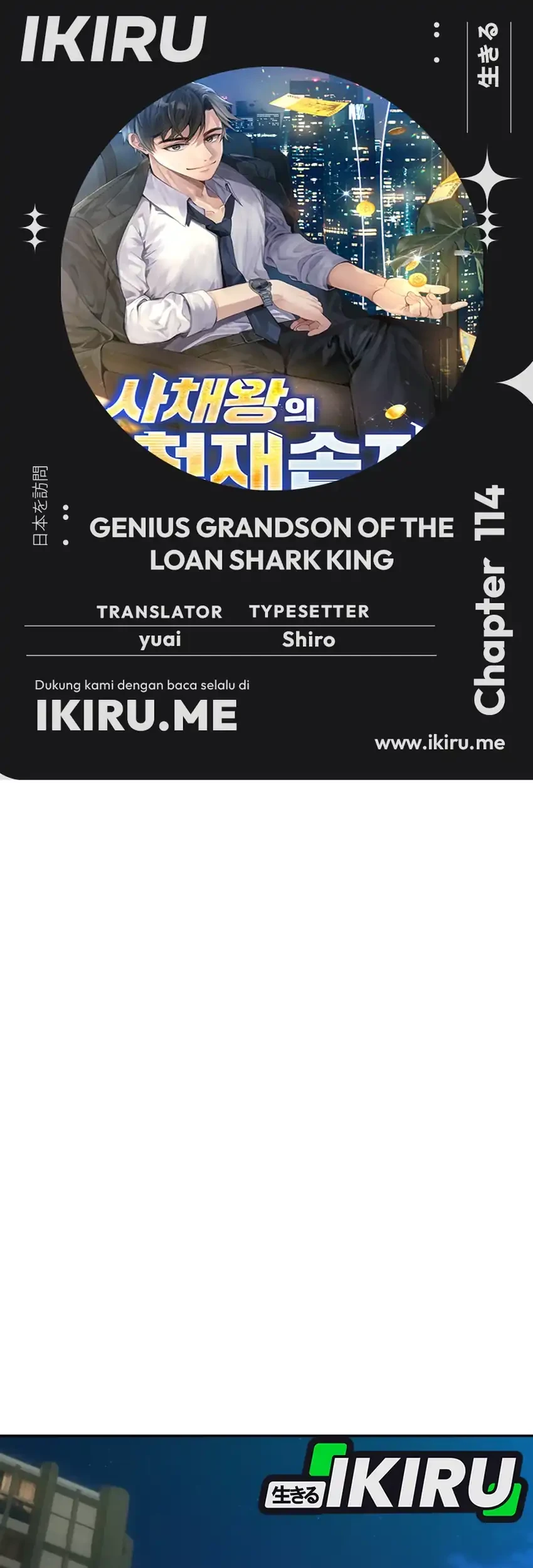 Komik Genius Grandson of the Loan Shark King Chapter 114 gambar 1