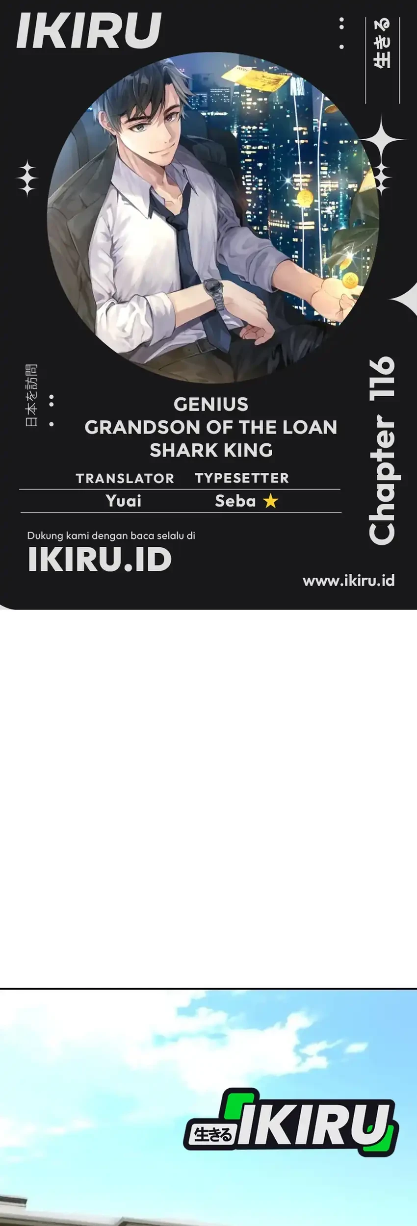 Komik Genius Grandson of the Loan Shark King Chapter 116 gambar 1