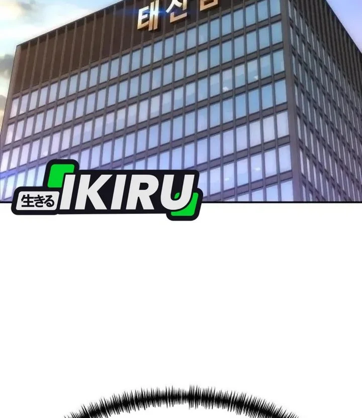 Manhwa Genius Grandson of the Loan Shark King Chapter 123 gambar 2