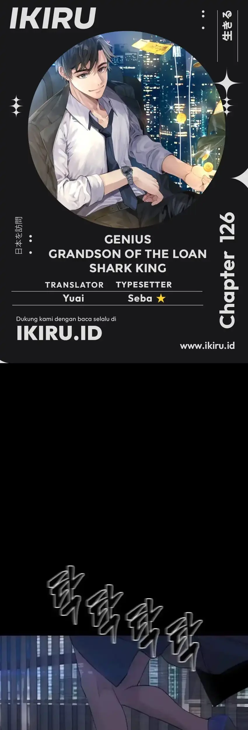 Komik Genius Grandson of the Loan Shark King Chapter 126 gambar 1
