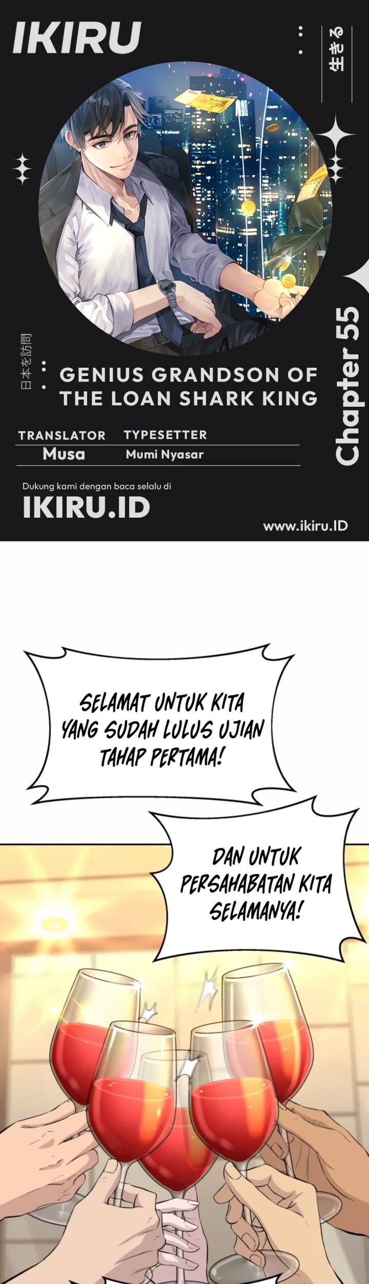 Komik Genius Grandson of the Loan Shark King Chapter 55 gambar 1