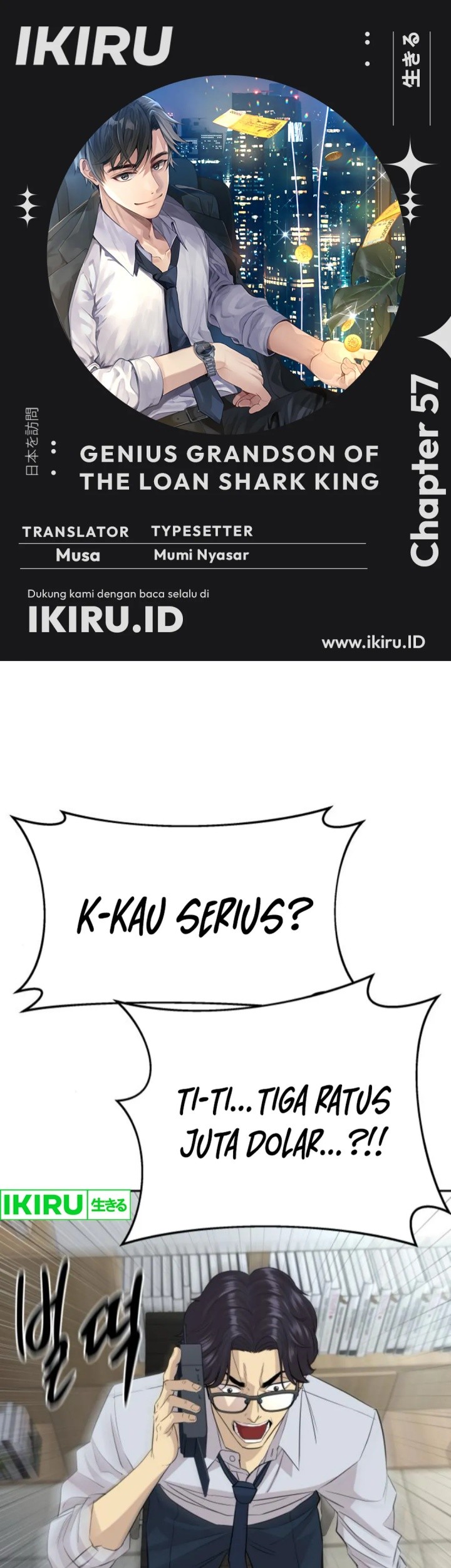 Komik Genius Grandson of the Loan Shark King Chapter 57 gambar 1