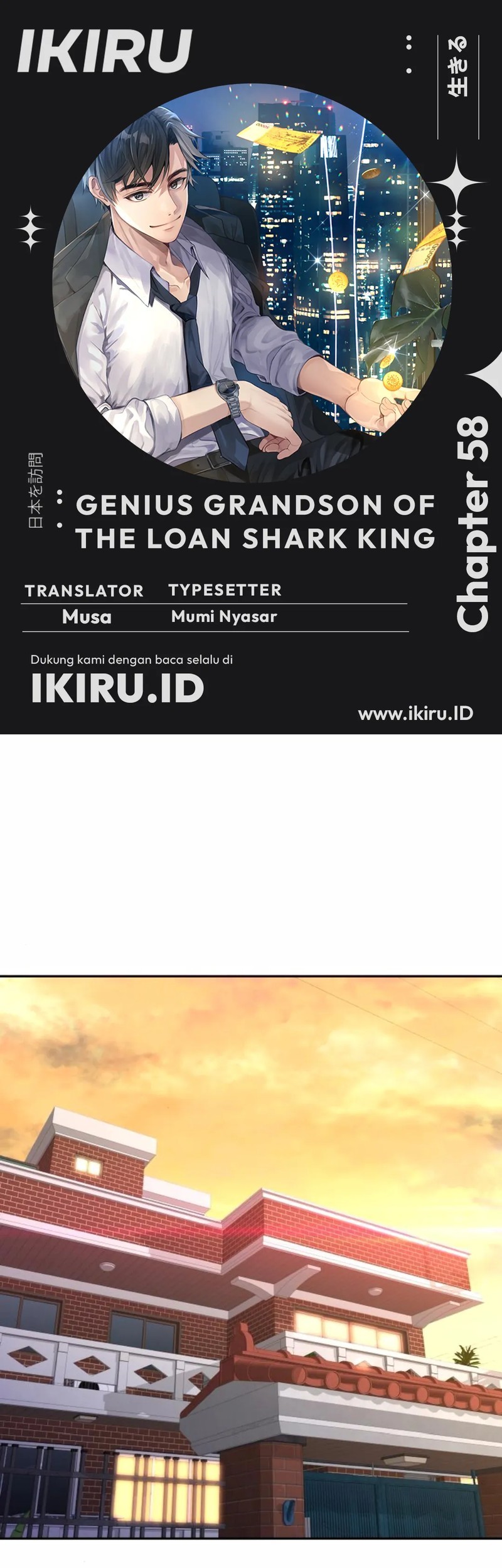 Komik Genius Grandson of the Loan Shark King Chapter 58 gambar 1
