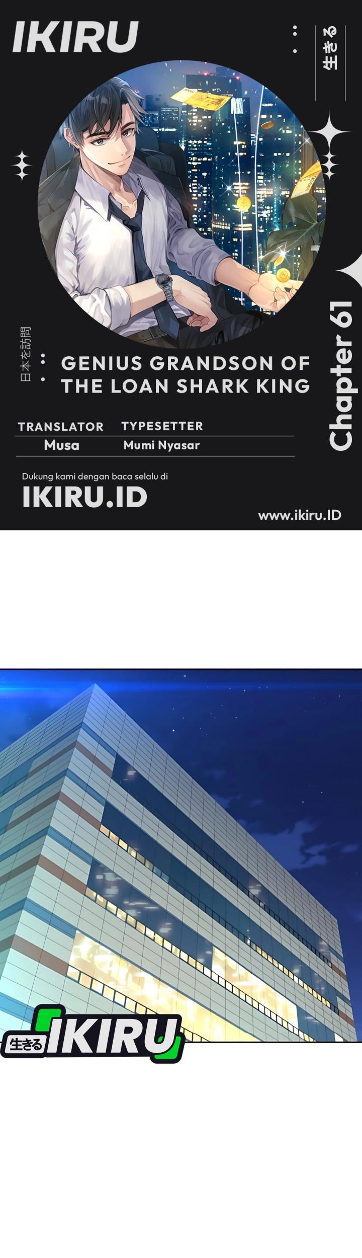 Komik Genius Grandson of the Loan Shark King Chapter 61 gambar 1
