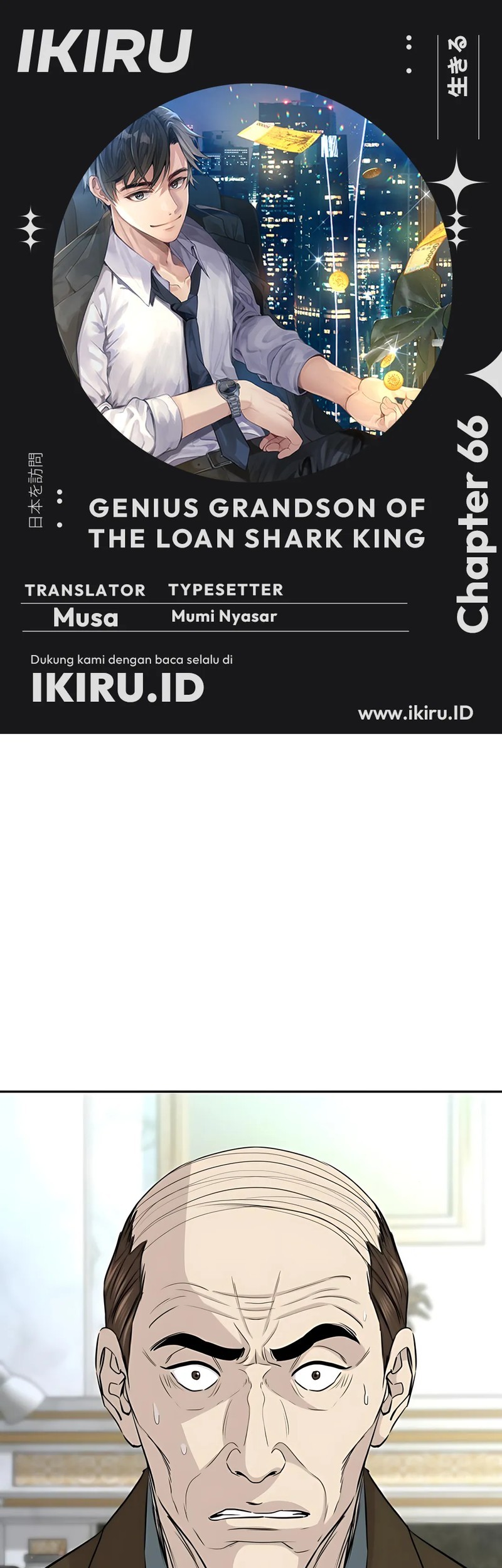 Komik Genius Grandson of the Loan Shark King Chapter 66 gambar 1