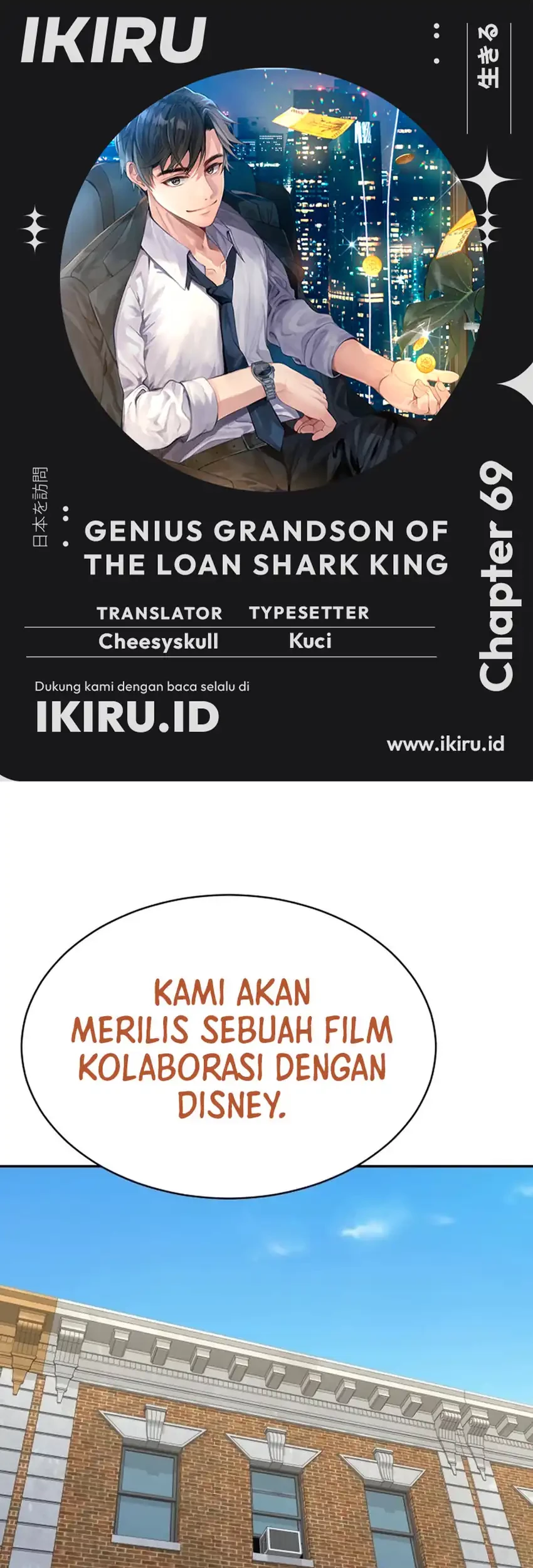 Komik Genius Grandson of the Loan Shark King Chapter 69 gambar 1